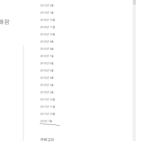 글목록