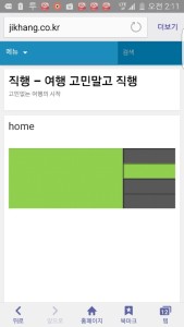 KakaoTalk_20160316_021212465