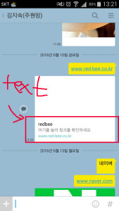KakaoTalk_20160613_132151240