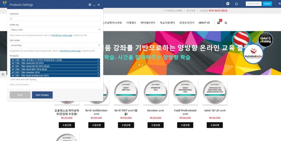 제품삭제 오류