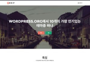 스크린샷 2016-12-22 오후 4.02.15