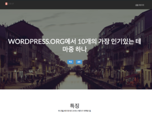스크린샷 2016-12-22 오후 4.02.38