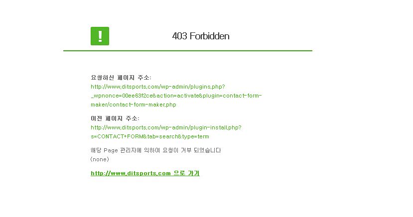 플러그인에러